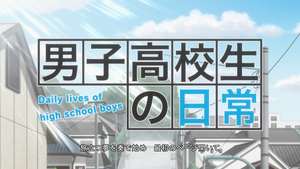 Danshi Koukousei no Nichijou